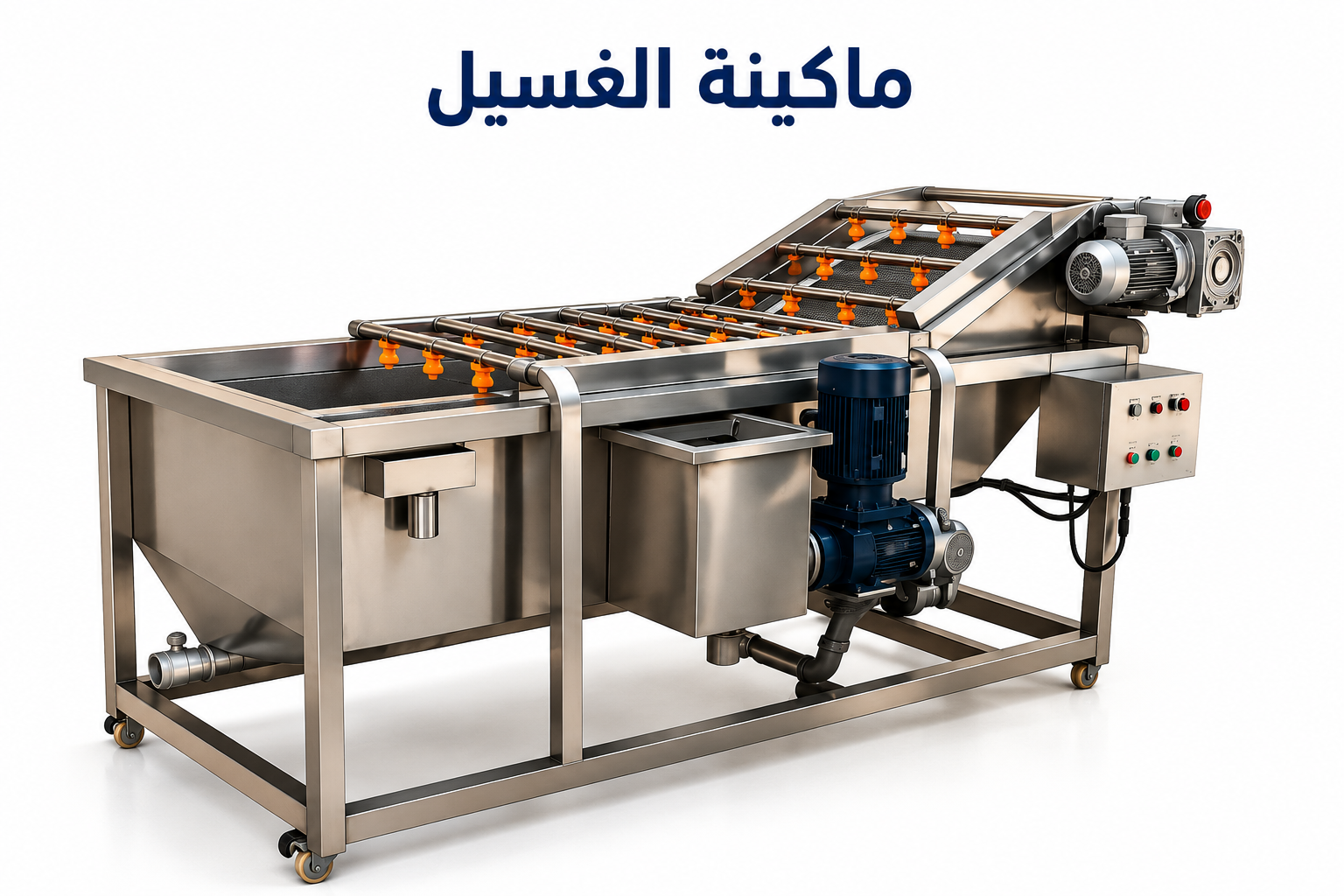 خط إنتاج بطاطس — الغسيل والتقشير